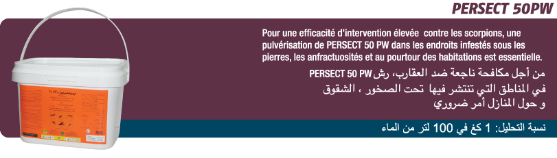 hygiene produit