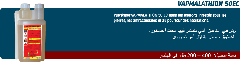 hygiene produit